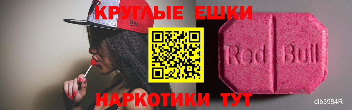 Каннабис  Экстази  Метамфетамин  COCAIN  ГАШИШ  MDMA  Сургут  Героин  Вход с VPN  МЕФ кристаллы 