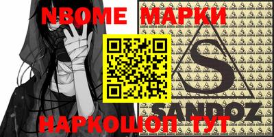 прущие грибы Конаково