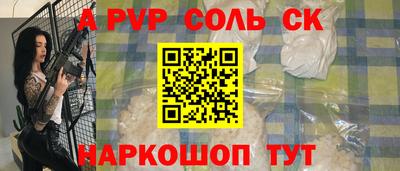 гидропоника Комсомольск-на-Амуре
