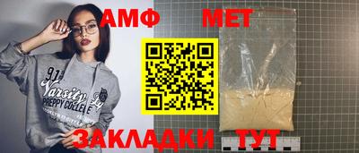 прущие грибы Конаково