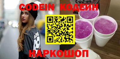прущие грибы Конаково