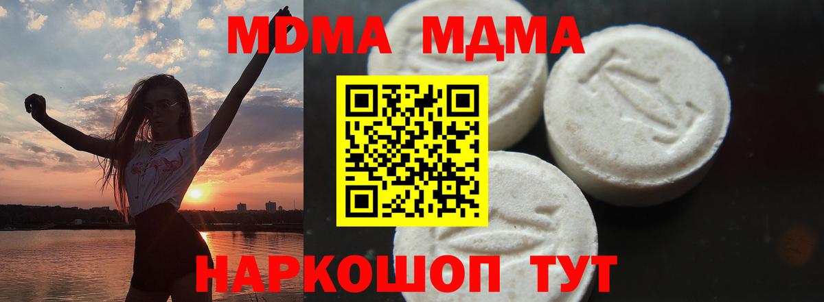 Меф Сургут