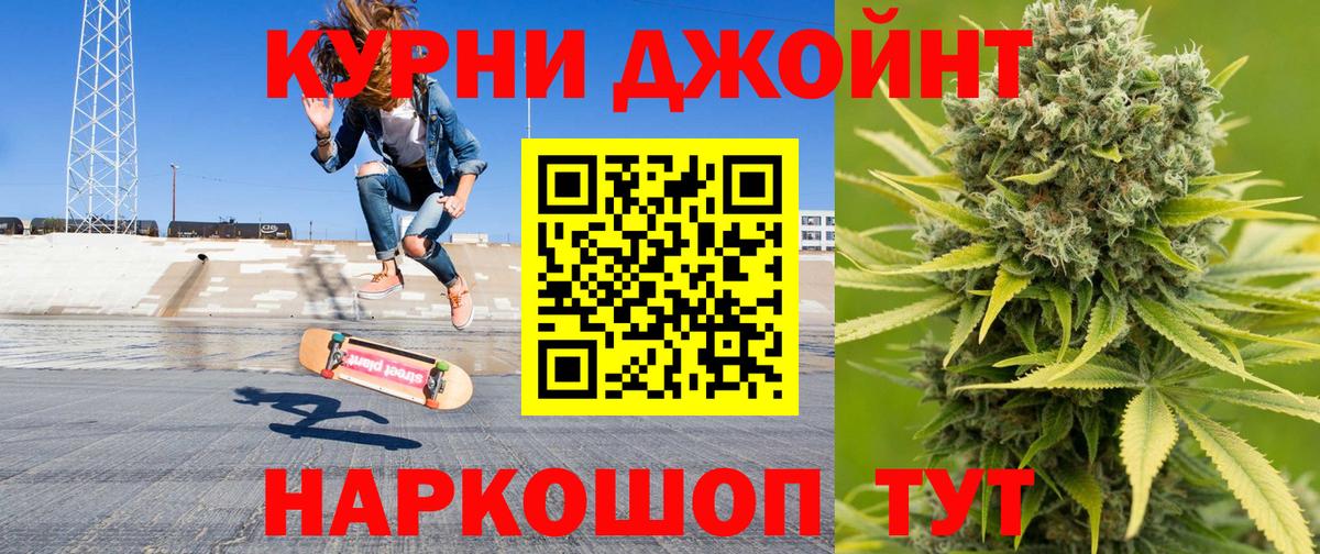 Каннабис сатива  Вход с VPN  МАРИХУАНА SATIVA & INDICA  Сургут 